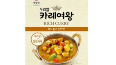놓치면 후회! 우리쌀카레 솔직 후기 & 할인 꿀팁🍚🍛